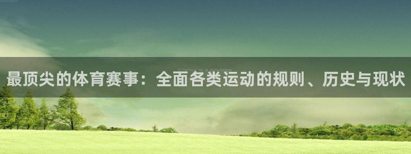 JJB竞技宝官网下载平台是正规平台吗安全吗：最顶尖的