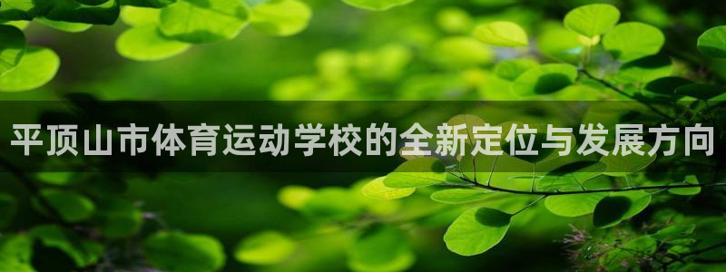 JJB竞技宝官网下载联系电话