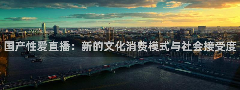 新闻图片