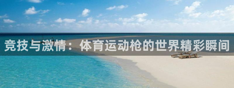 竞技宝稳吗